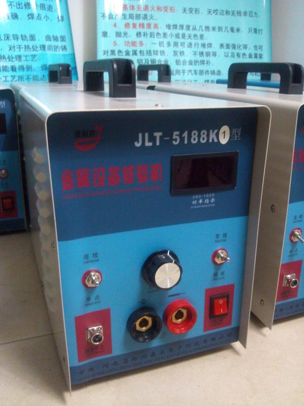 铸件气孔砂眼修补机JLT-5188K